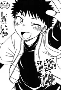 (C75) [Shiroiya (Shiroi Mochi)] Fushigi-iro ☆ Prism (Ookiku Furikabutte)