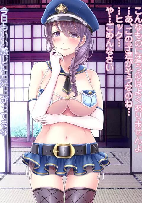 AnotherDays 販売開始!