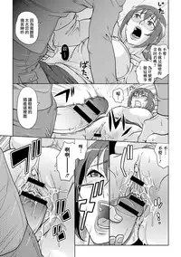 [Murata.] Chishoujo Rinkan Club [Chinese] [無邪気漢化組] [Digital]