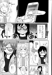 COMIC LO 2014-07