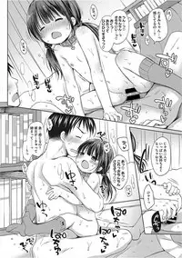 [Anthology] Little Girl Strike Vol. 5 [Digital]