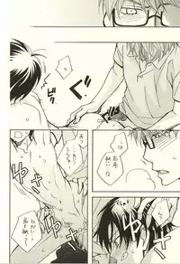(SPARK10) [CoolCandy (Hashiba Noriko)] Ore to Senpai to Aibou no Hanashi (Kuroko no Basuke)