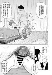 (C94) [Tekokids (Leonard 16sei)] Enkou Rock 'n' Roll Fever (Hinamatsuri) [Chinese] [脸肿汉化组]