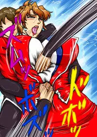 [Mudai Document (Kari (Marron)] Agent Alone ~Kodoku na Agent~ (Agent Aika)