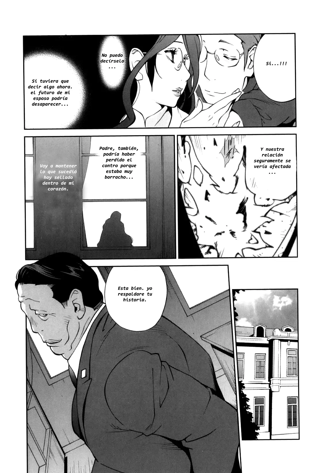 Doukoku no Taiyou Koukotsu no Tsuki | Sun of Lament, Moon of Ecstasy