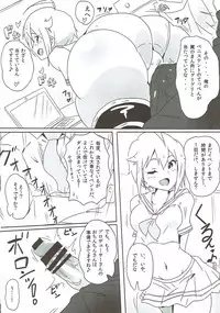 (C91) [Point M (Mance)] OH! Mighty Sailor Tsubasa! (THE IDOLM@STER MILLION LIVE!)