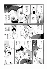 [Yukiyanagi] Kinyoubi no Ningyohime - Friday Mermaid Princess