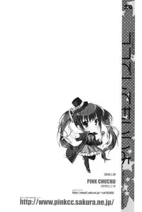 (SC2016 Winter) [PINK CHUCHU (Mikeou)] Koko de Shite mo Ii yo (Hyakugojuunenme no Mahoutsukai) [Chinese] [CE家族社]