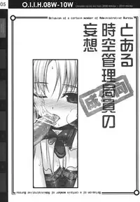 (COMIC1☆5) [40010 1-GO (40010 Shisakugata)] O.I.I.H.08W-10W (Various)