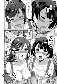 Manga Bangaichi 2016-09