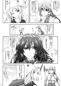 (C83) [Desuno!! (Fuyuwa Kotatsu)] Moriya-san-chi no Onsen Jijou (Touhou Project)