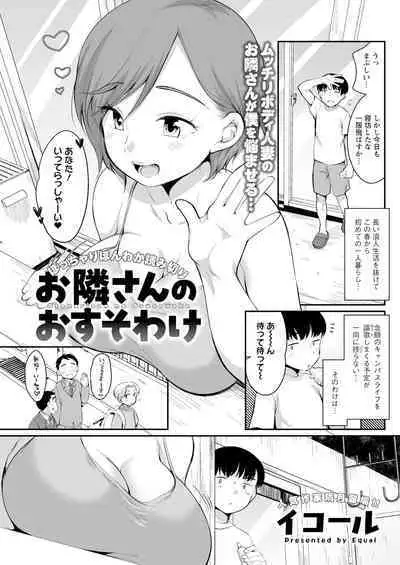 Action Pizazz 2024-09