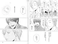 [Ogeretsu Tanaka] Koi to wa Baka de Aru Koto da - It's Impossible To Love And To Be Wise!