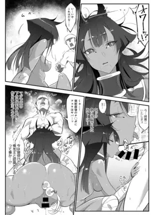 Japan-Egypt Doctrine