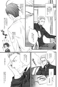 (C75) [cocca (Kokka)] Nesshisen (Hetalia: Axis Powers)