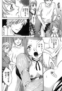 Doki! Special 2007-12