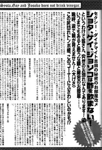 Manga Bangaichi 2016-09