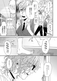 [Ogeretsu Tanaka] Yarichin ☆ Bitch Bu Vol.01