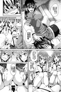 [Marui Maru] Cherry&GAL's↑↑ | Cherry&GAL's↑↑ 淫亂小櫻桃與騷辣妹↑↑ [Chinese]