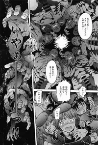 COMIC Anthurium 010 2014-02