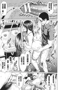 [gonza] Midaraane to Jyukunikuduma [Chinese] [老实人重嵌]