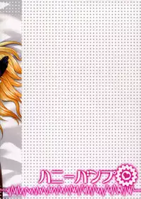 (C89) [Honey Bump (Nakatsugawa Minoru)] Takao to Atago wa Shota Teitoku to Love-Love Shitai (Kantai Collection -KanColle-)