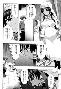 [chaccu] Seijo no Kenshin