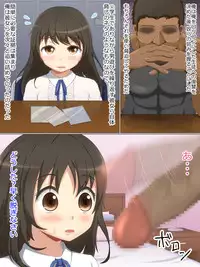 [deo] Lolicon Kyoushi