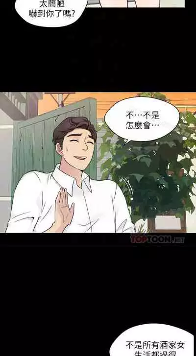 大嫂,哥哥的女人 1-34
