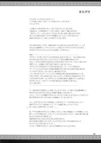 [UDON-YA (Kizuki Aruchu, ZAN)] Monhan no Erohon 7 (Monster Hunter) [English] [CGrascal] [Decensored]