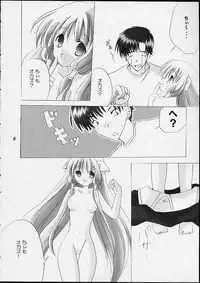[LoveLess (Yuuka Sawatari)] Chiibits (Chobits)