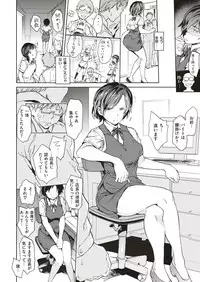 COMIC Kairakuten 2018-07 [Digital]