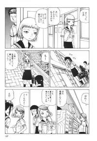 [Kago Shintarou] Rokushiki Tensou Atraxia