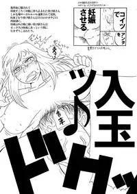 (C74) [Deep Kyoukoku (Deep Valley)] Pocchari EVER AFTER (Various)