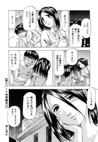 Action Pizazz DX 2016-07