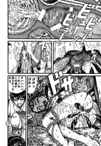 [Otaku no Youjinbou] Youjinbou Otaku Matsuri 5