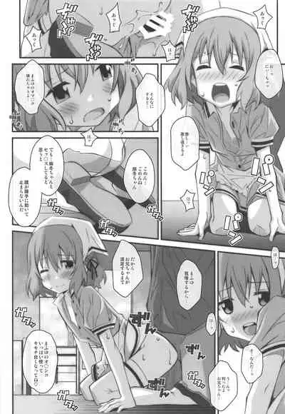 [TYPE-57 (Frunbell)] TYPE-49 spec-02 (Blend S)