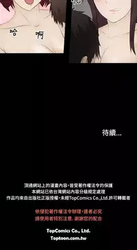 中文韩漫 水蛭 Ch.0-5 [Chinese]