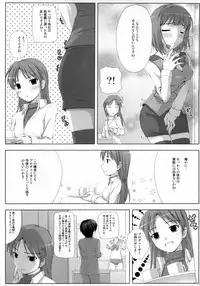 [DOUWA-KENSETSU (Nomura Teruya)] BAD COMMUNICATION? 5 (THE iDOLM@STER)