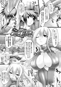 [Oohira Sunset] Pururun-Pulling [Digital]