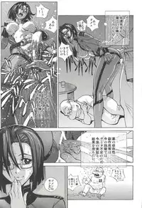 (C94) [Human High-Light Film (Shiosaba)] Mori Yuki & Niimi-san Daisuki! (Space Battleship Yamato 2199)