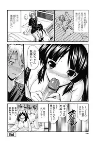 [Nishikawa Kou] Shojo Koi Genteiban