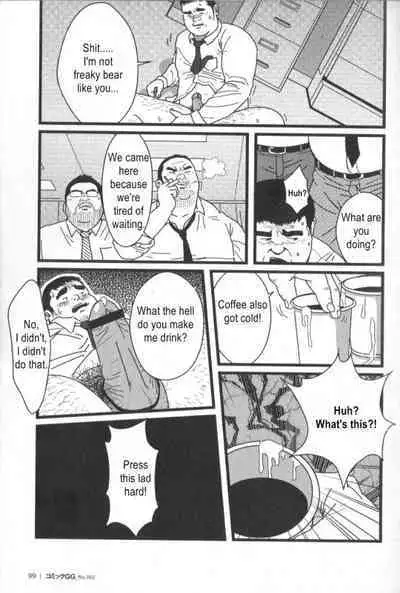 Kyou kara Zangyou | Office Pervert