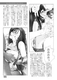 [Circle Kuusou Zikken (Munehito)] Kuusou Zikken vol.1 (Dead or Alive) [Digital]