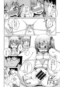 [Bosshi] Asoberu Karada