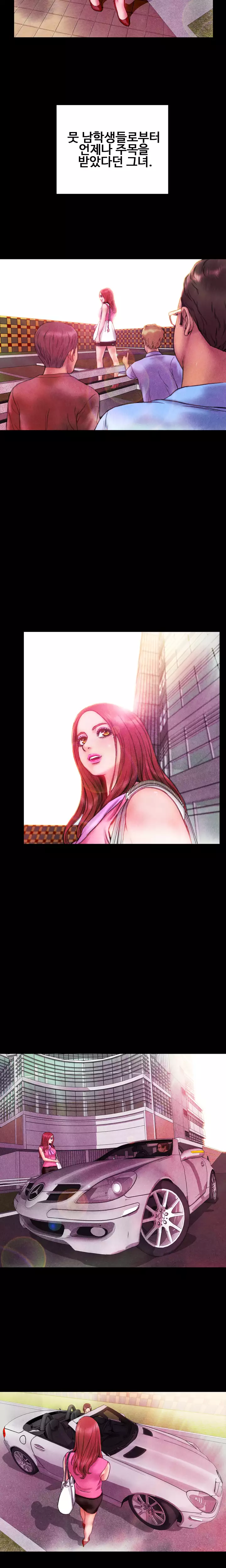 My Wives Ch.1-42