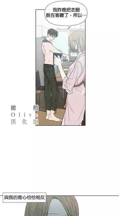 [Yuju] Summer Solstice Point Camp Ch.00-10|夏至点Ch.00~10[Chinese] [橄榄汉化组]