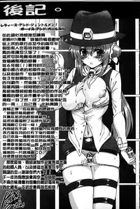 [Rohgun] Eroge o Tsukurou! Genteiban - Let's develop the adult game together | 一起來製作情色遊戲! 限定版 [Chinese]