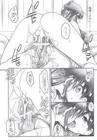 (C83) [Maaboo Udon Teishoku (Negitoroko, Yakisobapantarou)] Lenna x Bartz x Faris 3 (Final Fantasy V)