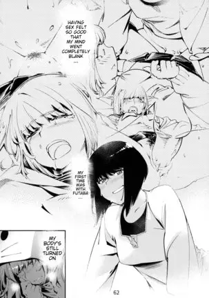 Otonano Omochiya 1&2 Kan